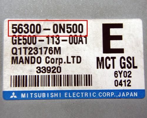 Austausch Lenksäule, 0121110043-02 | Hyundai, 563000N500